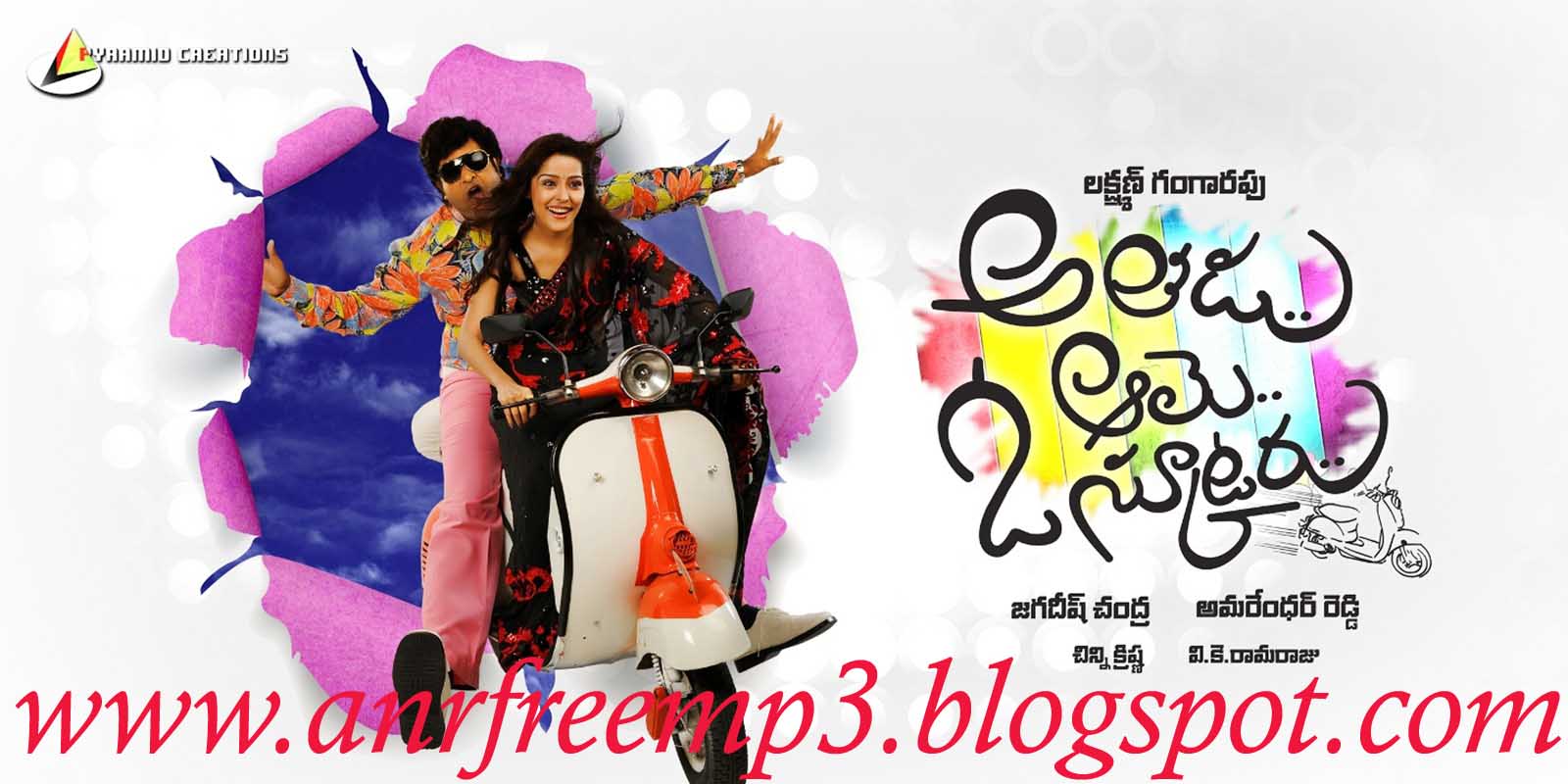 List of Athadu Songs with Lyrics